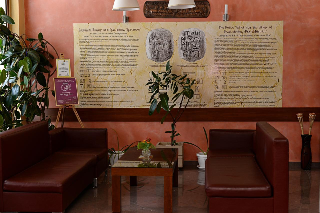 Family Art-Hotel Zora Vratsa Extérieur photo